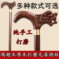 Ông già gãy gỗ tiêu một lượt vòi đi bộ gậy đi bộ gậy nam leo nhẹ đi bộ gậy gỗ - Gậy / gậy gậy 4 chân cho người già
