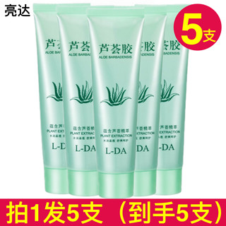Le gel d'aloe vera liangda pour femme hydrate, nourrit, rétrécit les pores, éclaircit le teint, répare et dilue les marques d'acné après une exposition au soleil.