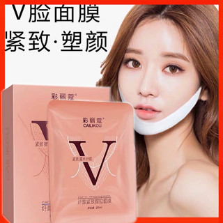 Cailiko masque v-face pour femme, liftant, raffermissant, hydratant, modelant, micro-visage, double menton de type oreille à double suspension authentique