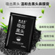 Weishikou Bamboo Charcoal Mineral Mud Blackhead Mask Women's Cleans Pores Absorbs Blackheads and Acne Peel-Off Nasal Mask Genuine