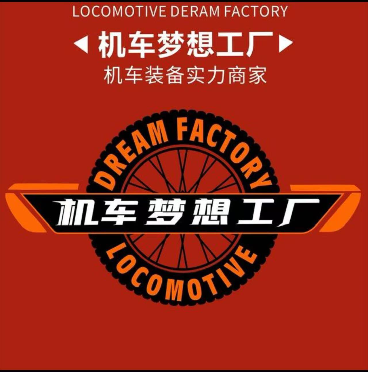骑友装备库的LOGO
