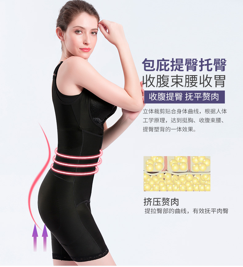 Thẩm mỹ viện phiên bản nâng cao của áo lót liền kề bụng sau eo eo hông cơ thể phù hợp với định hình áo lót đồ lót bộ quần áo định hình