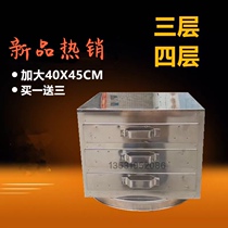 201 all-steel thickened 40X45 large drawer sausage bracing and adding a large one-part rice-rolled powder propped into a rice-making tool