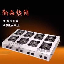 Commercial claypot stove 3 Eyes 4 eyes 6 eyes 8 eyes multi-eye gas stove four head six head eight multi head gas stove casserole stove