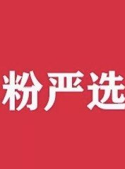 优家吹风机电器店