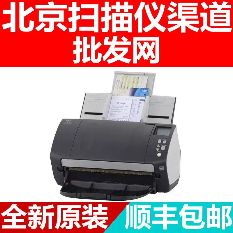 Máy quét Fujitsu Fi-71607260 FI7460 A4 quét câu trả lời tệp hóa đơn hai mặt màu tốc độ cao - Máy quét