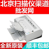 Canon DR-M1060 6030C scanner A3 high speed color document file double sided Office Professional