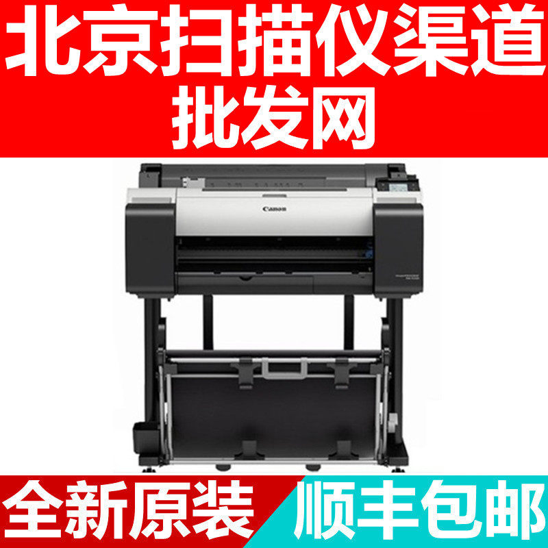 Jia PRO541 TX5400541D plotter large format 12 color color high-speed printing photocopying scanning one