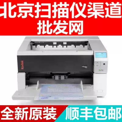 Kodak i3400i3400E i3450 scanner A3 high-speed double-sided color test paper file reading education machine