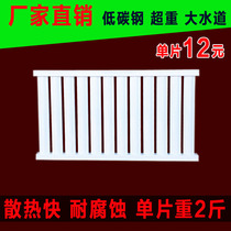 Lujia new carbon steel radiator 70*25 household radiator wall-mounted plumbing factory direct sales