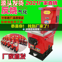 Heating furnace coal-fired furnace household energy-saving Multi-gasification environmental protection heating air heater floor heating boiler anti-burning Kang