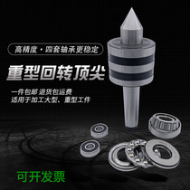 Lathe top tailstock heavy-duty rotary top thimble Mo 5 6 metric 80 100 active movable top