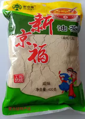 Mongolian girl specialty store when the child taste Xinjing Fu Camellia breakfast brewing beverage 400g * 2 bags