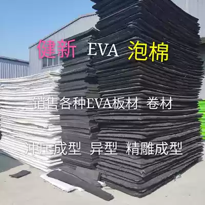 Direct selling hard 70 degrees black and white EVA foam material shock-absorbing belt foam sheet inner support to make anti-corrosion and wear-resistant