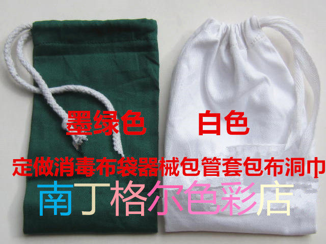 Uniforme infirmière - Ref 1858301 Image 14