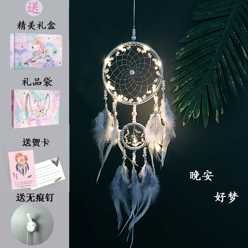 Girl heart catching dream net hanging ornament handmade wind chimes room decoration creative gift to send students birthday Tanabata Valentine's Day gifts