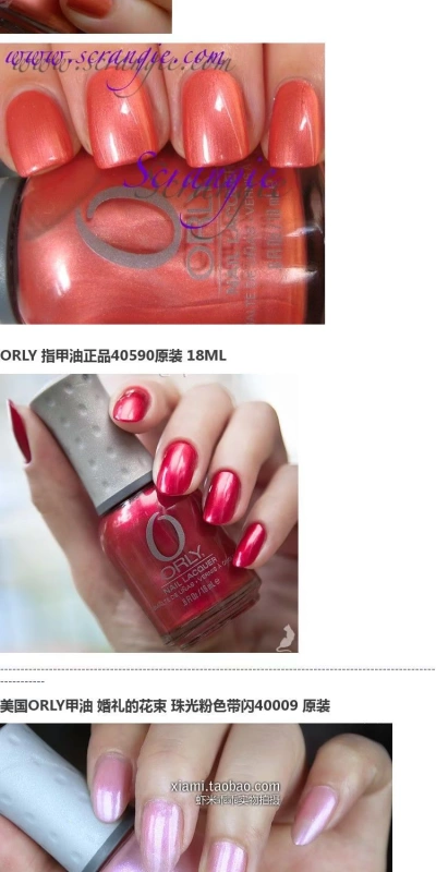 Qing cang ~ US ORLY sơn móng tay giảm giá 30% ~ 3 miễn phí vận chuyển ~ ban đầu 18ML - Sơn móng tay / Móng tay và móng chân