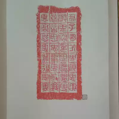 Scroll Han brick extension Jiu Si brick original extension Zhu Tuo whole rice paper original color original inch art micro spray hanging scroll