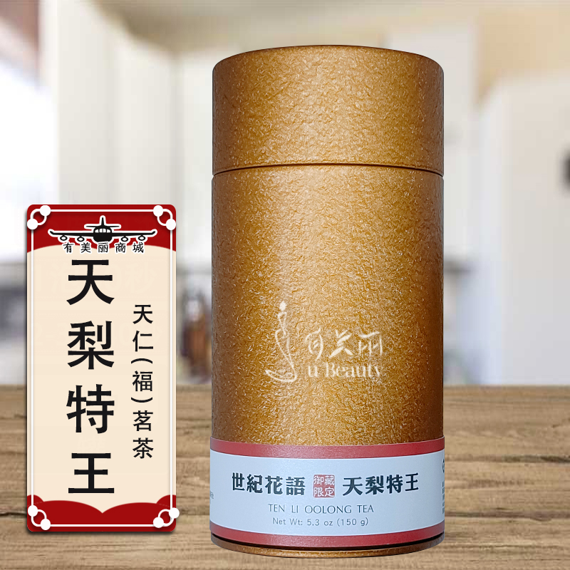 中国台湾茶天仁茗茶(天福茗茶) 天梨特王茶(御藏)150g 台北直邮