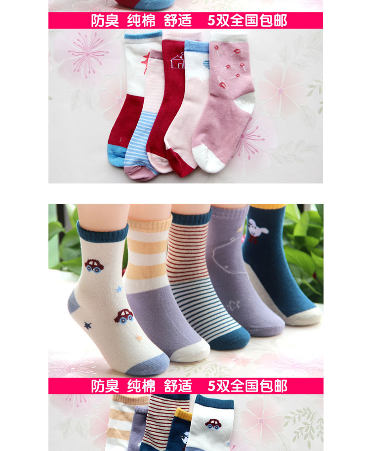 Trong vớ ống, bé gái 4, bông dày vừa, 1 chất khử mùi, bé trai và bé gái, 7 trẻ lớn, 2-5-10 tuổi, 8 vớ công chúa vớ trẻ em giá tốt