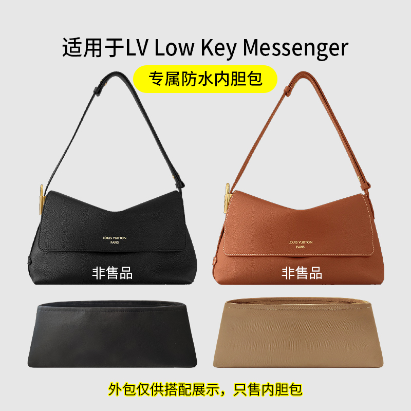 Suitable for Lv Low Key Messenger Inner Bag, Underarm Nylon Storage Liner Bag, Lightweight Bag-In-Bag Suitable for Lv Low Key Messenger Inner Bag, Underarm Nylon Storage Liner Bag, Lightweight Bag-In-Bag