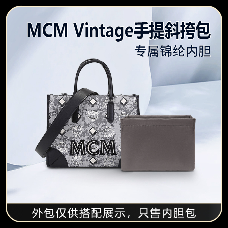 Suitable for Mcm Vintage Handbag Crossbody Bag Liner Bag Small Medium Nylon Satin Storage Lining Bag Suitable for Mcm Vintage Handbag Crossbody Bag Liner Bag Small Medium Nylon Satin Storage Lining Bag