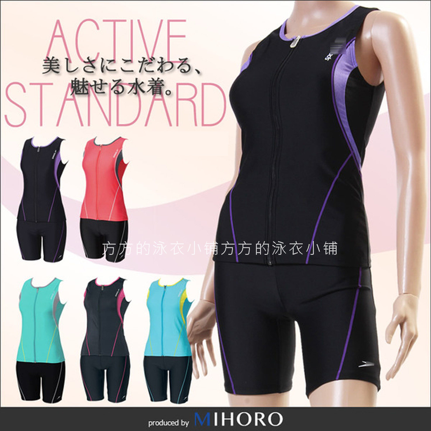 Maillot de bain pour femme - Ref 3031397 Image 1