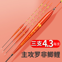 Luo Non Blanch With High Sensitivity Crucian Carp Drift Eye-catching Short Foot Slender Body Bottom Fishing Light Mouth Fish Carp Rofly Special Float