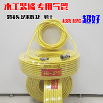 Palace Teng 5 * 8mm imported PU anti-freeze hose air compressor windpipe air pipe air pipe outer diameter 8 mm