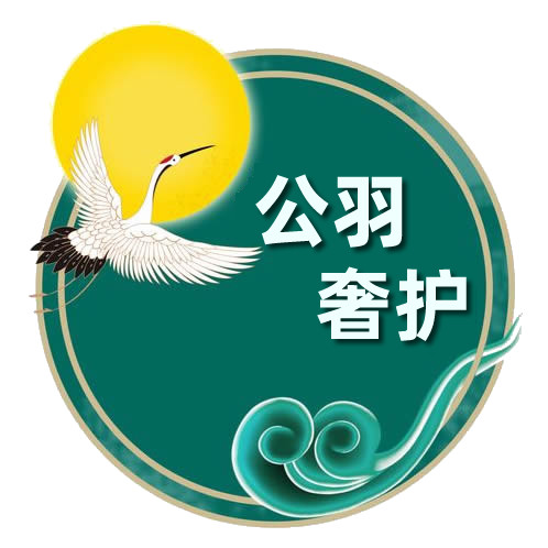 公羽先生奢品特护