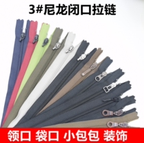 YKK3 Number of nylon closed tail (closed) with lock zipped clothing pockets Package neckline decorations