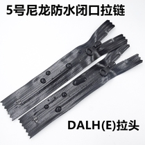 YKK 5 nylon counter-mounted bright face waterproof zipper double open counter zipped zipper 3 Number of counter closed closure zip