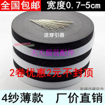 Thin black and white elastic clothes flat wide rubber pants pregnant baby children elastic band soft type