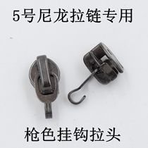 No. 5 nylon pull-lock pull head automatic lock with hook gun color self-fit pull sheet 5 Number of nylon zipper exclusive