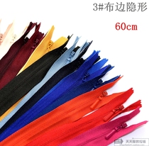 YKK3 cloth edge invisible zipper closed lock wedding dress thick skirt red pink 60cm