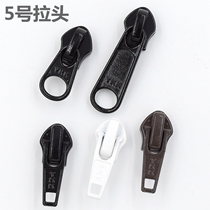 YKK5 Number of nylon zipper head with lock positive dress Anti-fitted with lock pull head Clothing Bag Zipper Accessories
