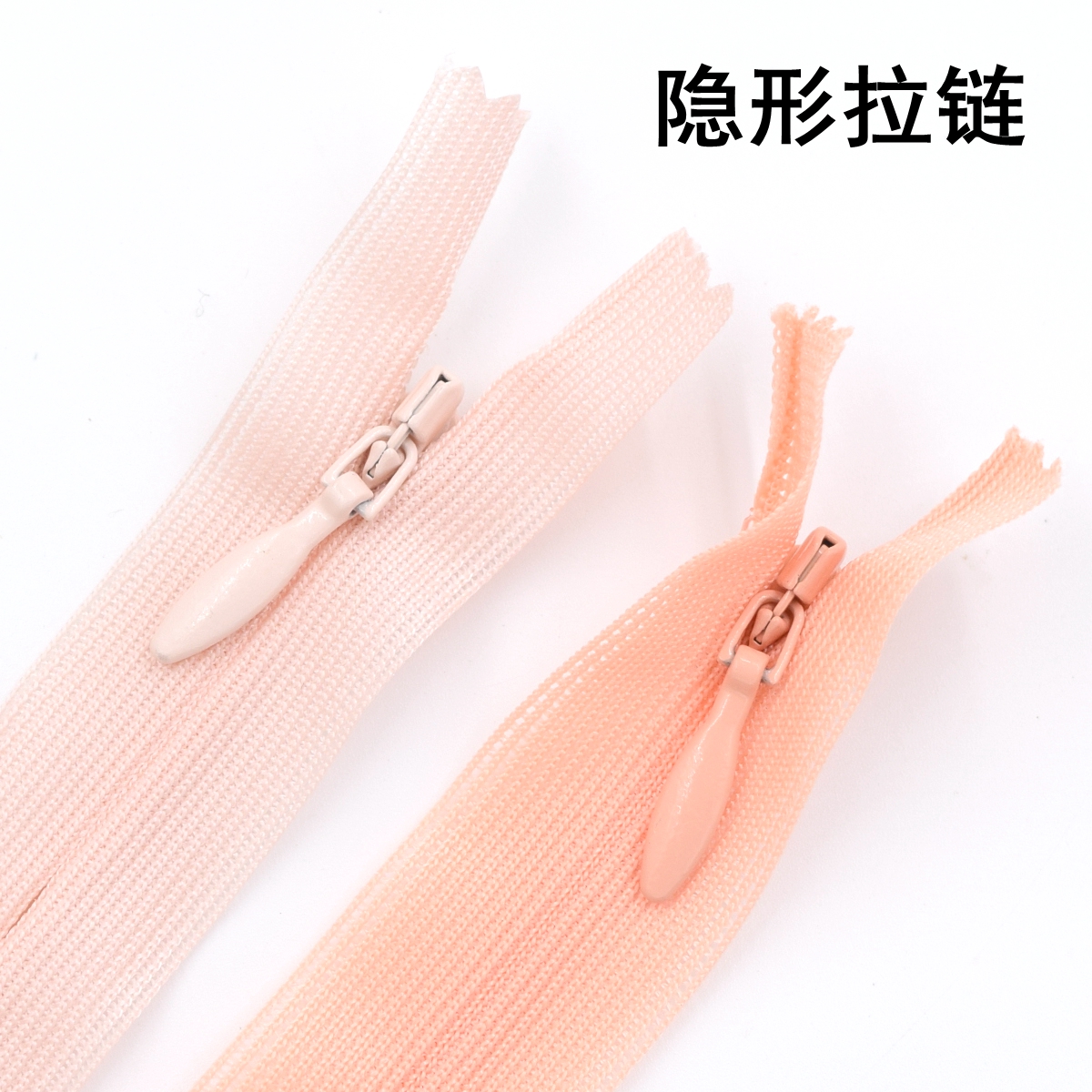 YKK2 silk-rimmed invisible zipper closed with lock diving pink skirt pillow zipper 45-70cm