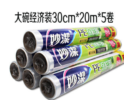 Miaojie food grade PE cling film kitchen microwave oven food fruit household packaging film Beauty Slimming film