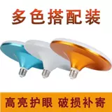 LED Супер яркая энергосберегающая лампочка, энергосберегающая лампа, светодиодный промышленный светильник, с винтовым цоколем