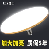 LED Промышленная лампочка, энергосберегающая лампа, супер яркий светильник, высокая мощность, с винтовым цоколем