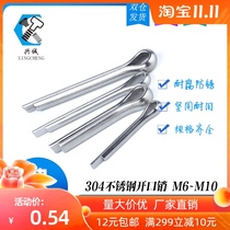 304 stainless steel elastic cotter pin hairclip pin bayonet pin clip Pin Pin U-shaped pin steel pin clip M6M8M10