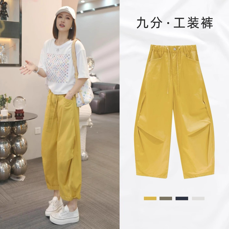 Ice Silk Quick-Drying Cropped Pants for Women 2026 Summer Thin Loose Slimming Sun-Protective Scimitar Cargo Pants Cool Wide-Leg Pants