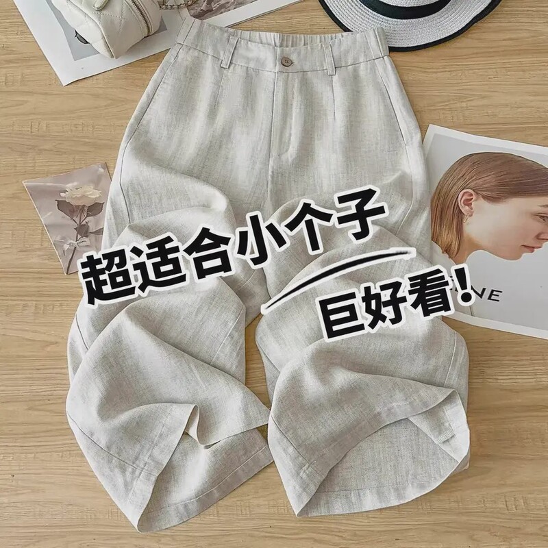 High-End Linen Wide-Leg Pants for Women, 2026 Summer, This Year's Popular Hot-Selling Cropped Pants, Nine-Point Tencel Straight-Leg Pants High-End Linen Wide-Leg Pants for Women, 2026 Summer, This Year's Popular Hot-Selling Cropped Pants, Nine-Point Tencel Straight-Leg Pants