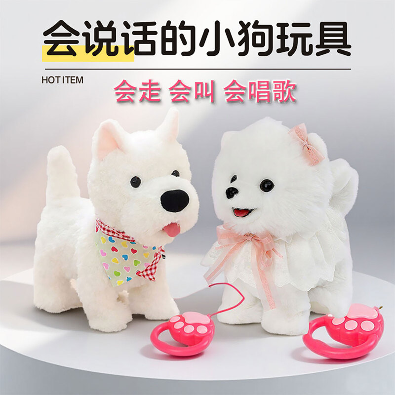 West Highland Toy Dog Can Talk, Sing, Walk, and Bark, Realistic Plush Dog That Can Lick, Children's Children's Day Gift