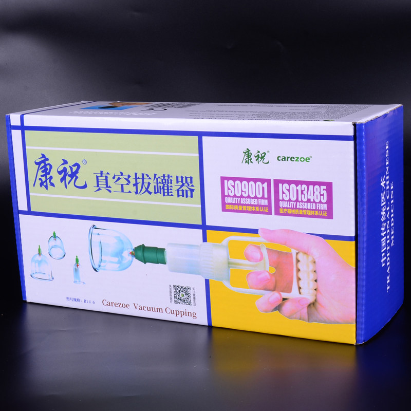 Vacuum cupping Household dehumidification Suction beauty salon set Non-fire tank moisture absorption