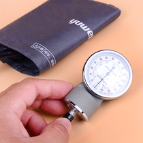 Manual ball side blood pressure meter Blood pressure meter Household high-precision blood pressure meter accessories Mechanical blood pressure meter Blood pressure meter armband