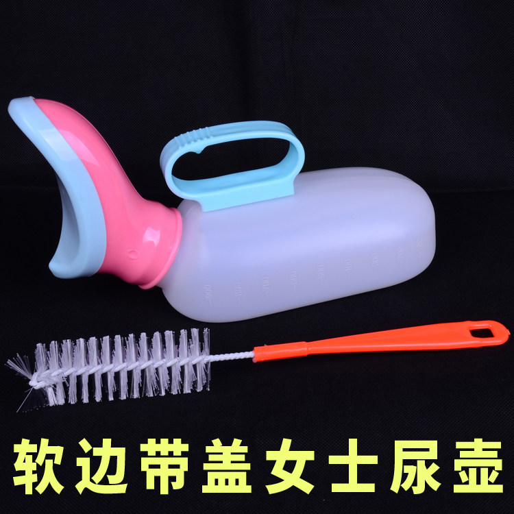 Lady urinary pot bed night pot urine female pregnant woman paralyzed patient care supplies