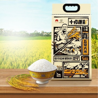 五常香米10斤装
