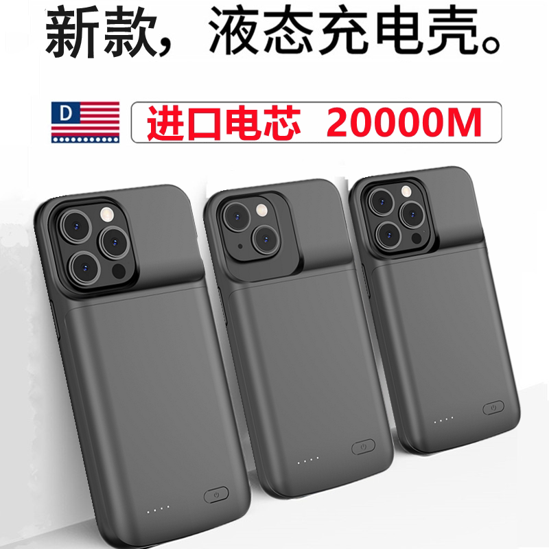 Suitable for Apple 15/16 Back Clip Power Bank Iphone16Pro Max Wireless Phone Case Plus Mobile Power Supply