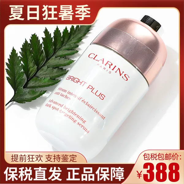 Товары от 糖蕊蕊美妆严选